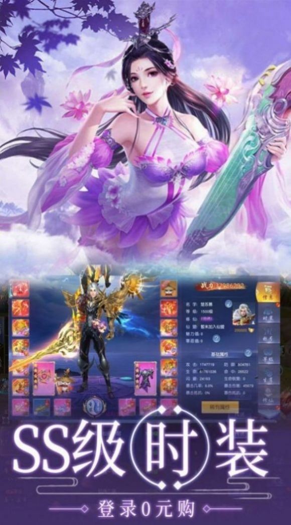 诸世王者地藏王手游