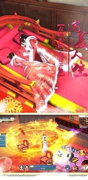 绝世天尊之永夜降临手游