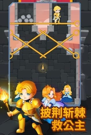 迪士尼寻找画错手游
