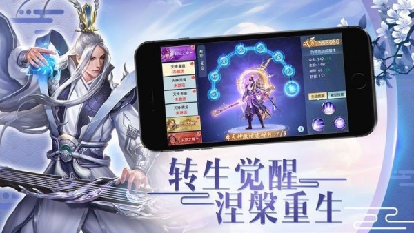 武破九霄手游