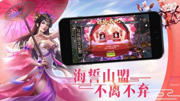 武破九霄手游