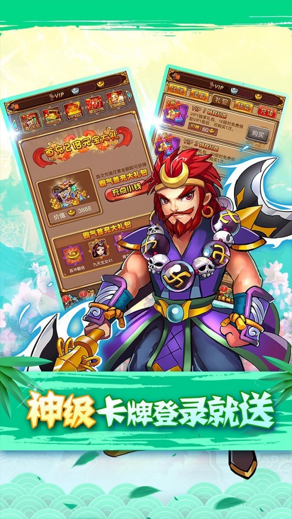 少年仙尊手游