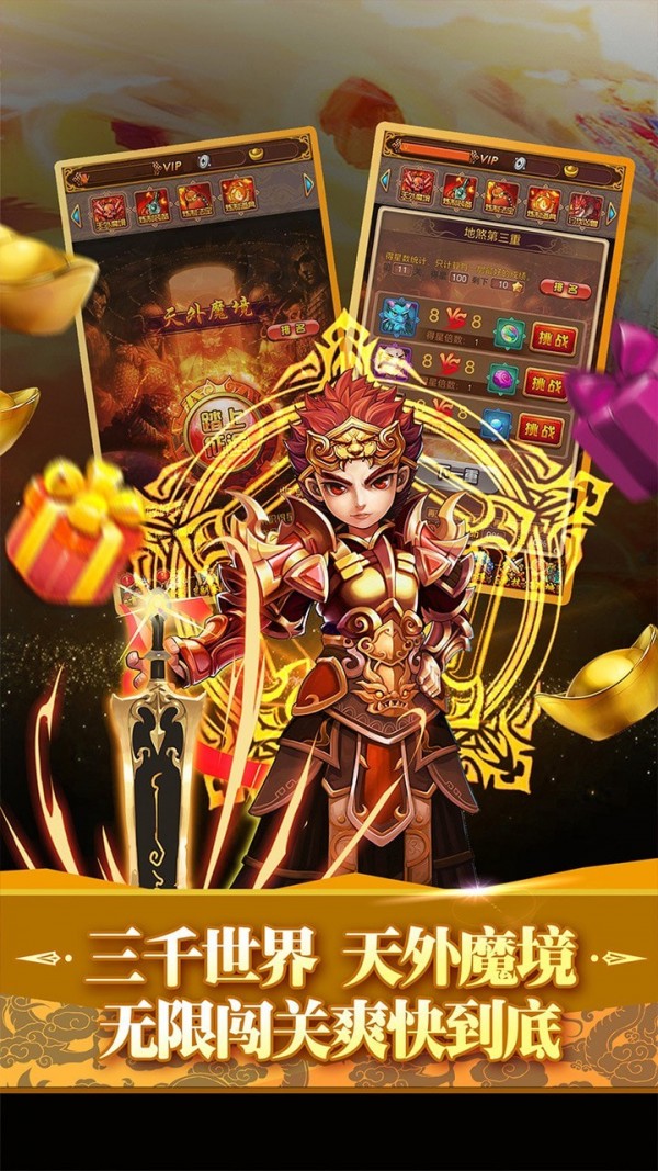 少年仙尊手游