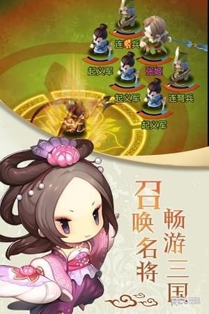 进击吧巨人手游
