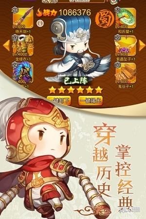 进击吧巨人手游