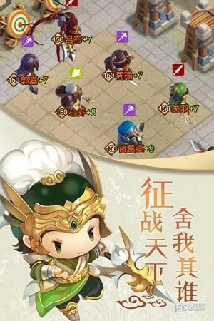 进击吧巨人手游
