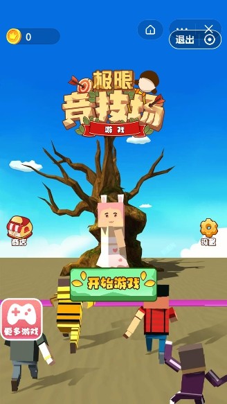 极限竞速街道赛手游