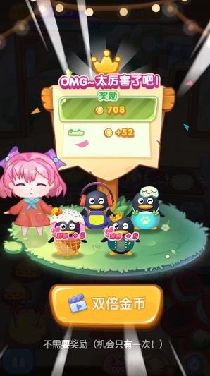 集合啦火锅达人红包版手游