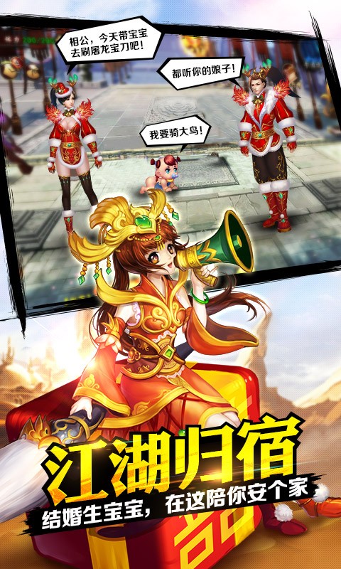 格斗江湖百度版手游
