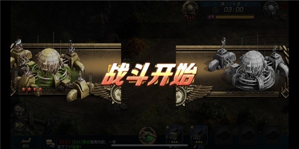 铁血装甲启示录手游
