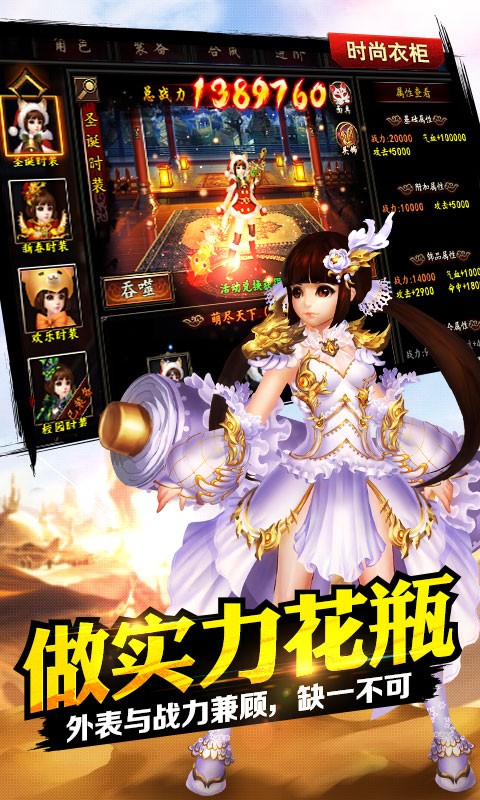 格斗江湖手游