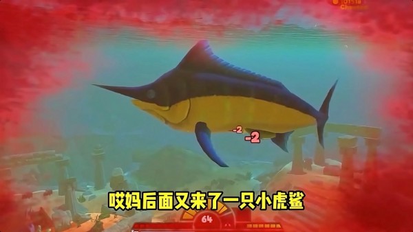 海底猎杀手游