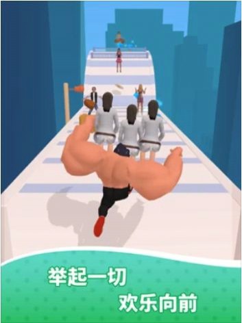 肌肉我最美手游