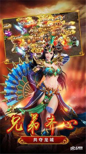 屠沙天下超V版手游