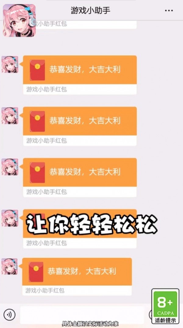 原来是花城啊手游