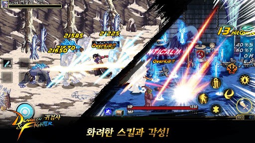 地下城勇士与神枪手HD手游