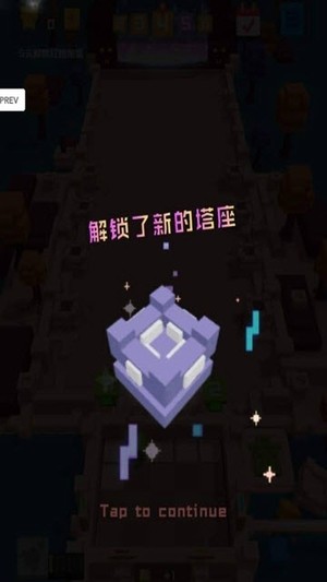 保护前行气球手游