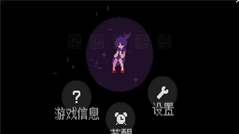 奇怪的酒店手游