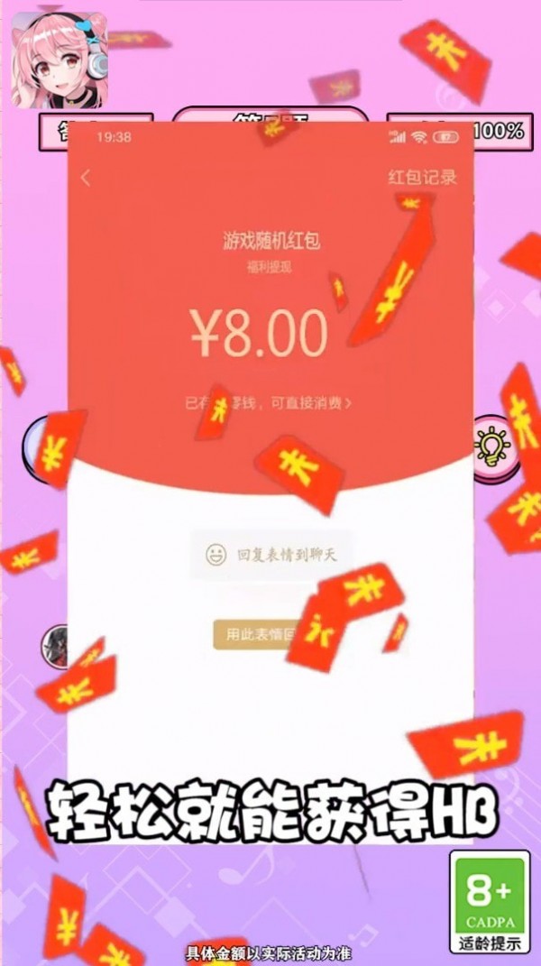 原来是花城啊手游
