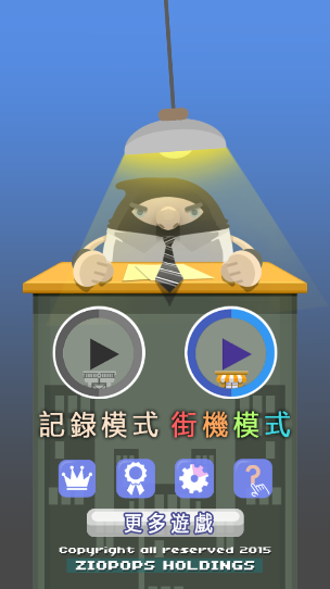 跳跃小恐龙手游