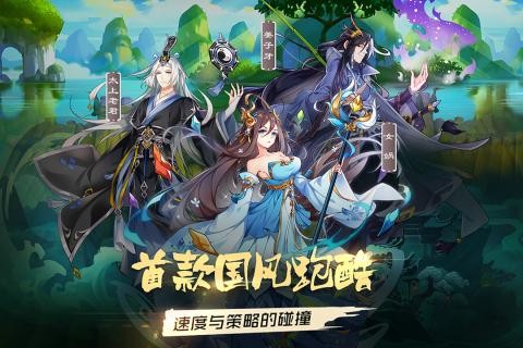 次元封印者手游