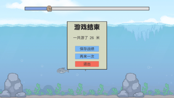 冬泳怪鸽手游