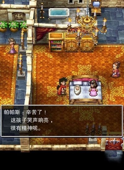 勇者斗恶龙怪物狂欢派对手游