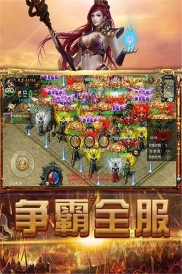辉月传奇手游