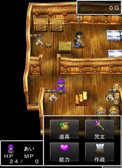 勇者斗恶龙怪物狂欢派对手游
