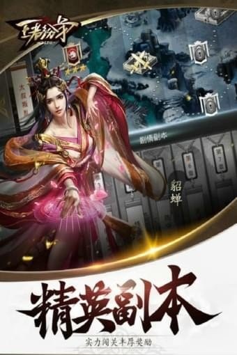 王者纷争bt版手游