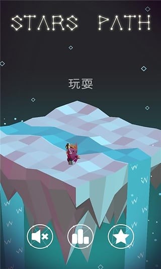 天堂之穹手游