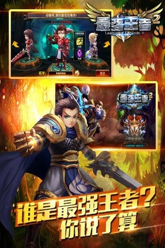 最强王者九游版手游
