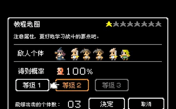 史莱姆制作小屋免费版手游