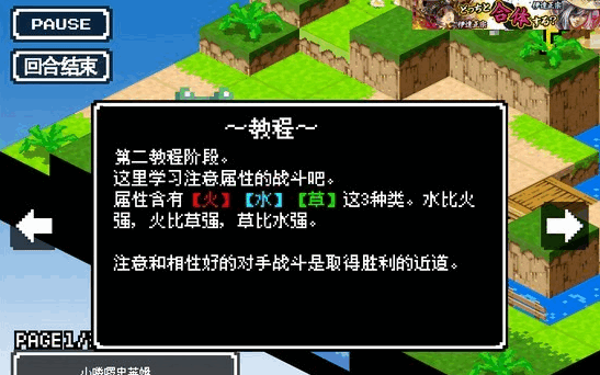 史莱姆制作小屋免费版手游