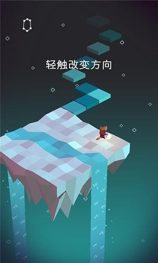 天堂之穹手游