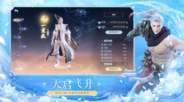 镇魔曲百度版手游