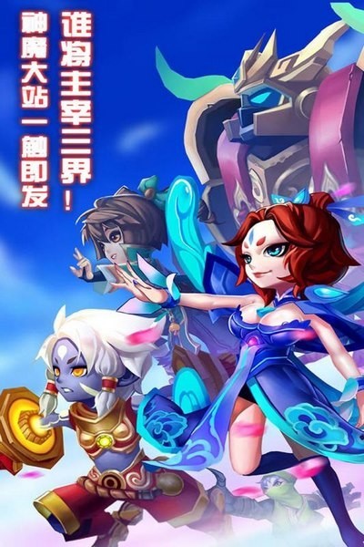 天书奇谈之捉妖薄手游