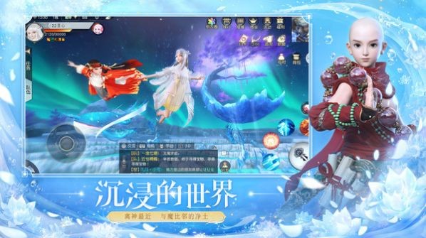 镇魔曲百度版手游