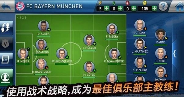 PES经理人手游