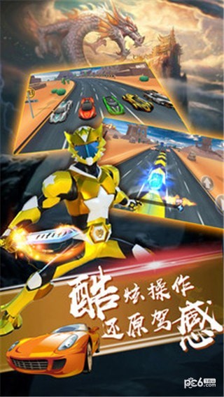 神兽金刚青龙射击手游
