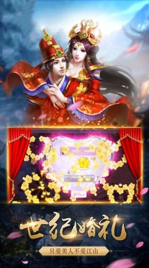将夜之昊天神国手游