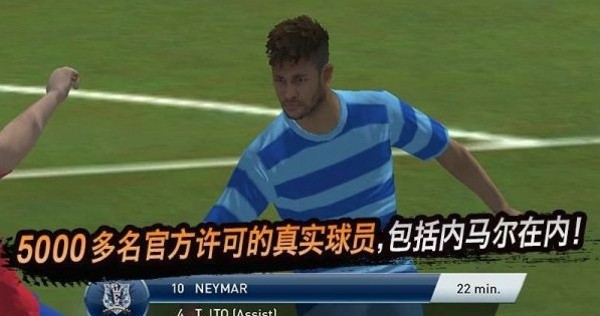 PES经理人手游