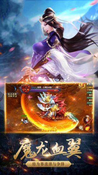 将夜之昊天神国手游