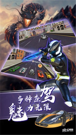 神兽金刚青龙射击手游