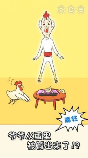 天天找茬红包版手游