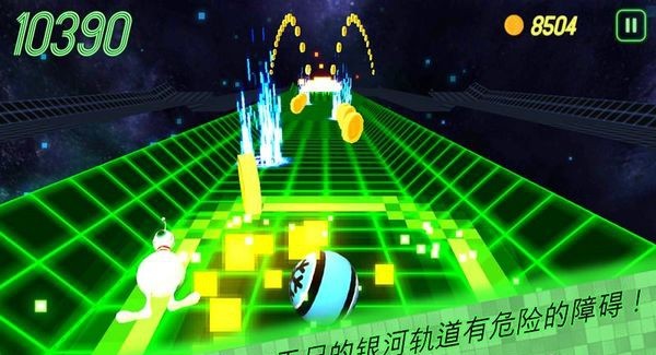 银河保卫联盟手游