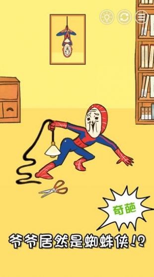 天天找茬红包版手游