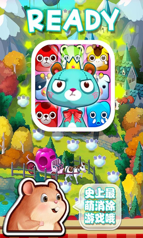 救救小学生手游