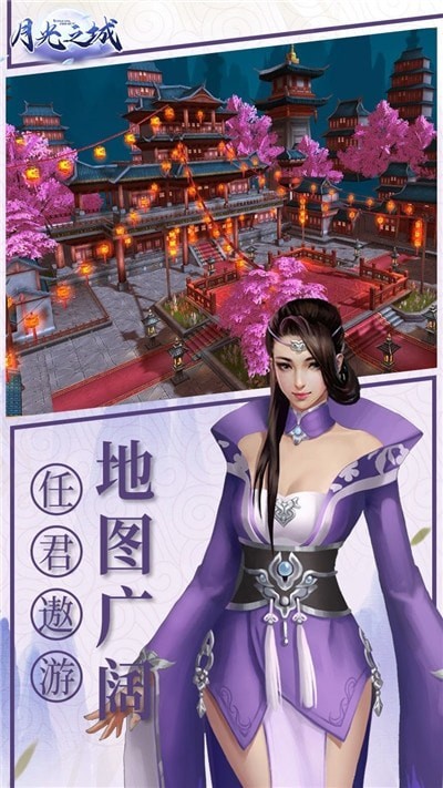 月光之城机械纪元手游