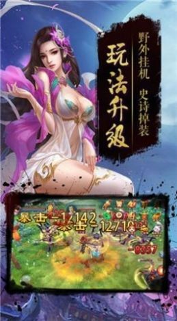 仙梦奇缘之侠骨留情手游